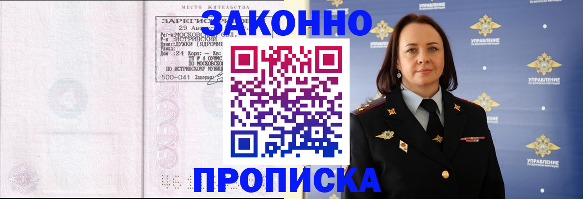 регистрация для школы в Нижнеудинске